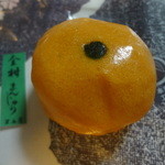 御菓子司 足立屋 - 金柑まんじゅう