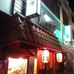 山羊料理　美咲 - 