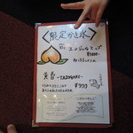 大阪浪花家 - この夏限定のかき氷【2015年8月】