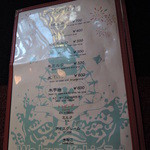 大阪浪花家 - メニュー一覧【2015年8月】