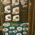 うに屋のあまごころ - 