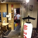 中村屋 - 店入口