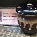 めん屋 元助 - にんにく豆板醤調味料♪