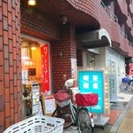 メモリー - 外観