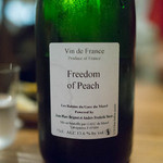 BISTRO Lanterne - ヴァン・ド・フランス　ロゼ フリーダム・オブ・ピーチ 2014