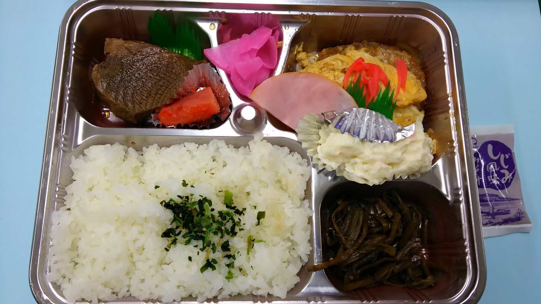 ホットフーズ 日光店 name=