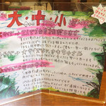 いちょうの木 - サイズが選べるようになりました(^-^)/