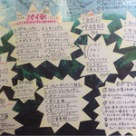 いちょうの木 - 2015.9のメニュー