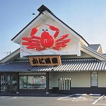 かに道楽 - 外観写真:かに道楽　奈良橿原店