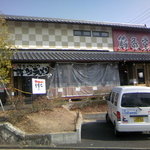 博多ラーメン鶴亀堂 緑神の倉店 - 