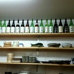 Ajisai - レアな酒が沢山