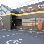 博多一番どり居食家あらい - 