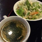 アルペン - スープ＆サラダ