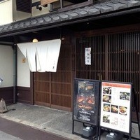 京の禅 車 四条烏丸店 - 