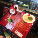 麺屋 我ガ 小郡本店 - お品書き