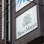 ベッソマリアール - ベッソマリアール（Beso mary.r）