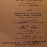 ベッソマリアール - ｖ