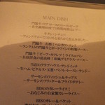 ベッソマリアール - ベッソマリアール（Beso mary.r）