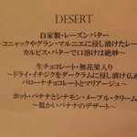 ベッソマリアール - ベッソマリアール（Beso mary.r）