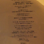 ベッソマリアール - ベッソマリアール（Beso mary.r）