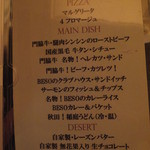 ベッソマリアール - ベッソマリアール（Beso mary.r）