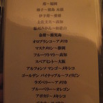 ベッソマリアール - ベッソマリアール（Beso mary.r）