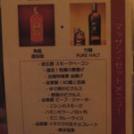 ベッソマリアール - ベッソマリアール（Beso mary.r）