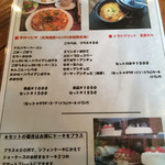 Gallery&Cafe　Contrail - 