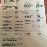 Gallery&Cafe　Contrail - 