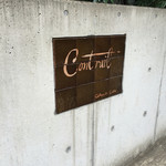 Gallery&Cafe　Contrail - 