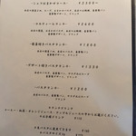 トラットリア コルティーレ - 