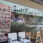 Sushi Kou - 
