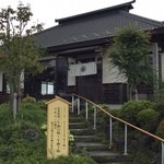 Sobadokoro Kyougasaki - 古民家を移築改装した
                        こだわりのお店です。