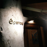 Epanui - 