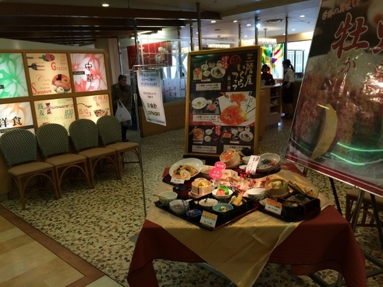 閉店 マーガレット 井筒屋黒崎店 黒崎 天ぷら 食べログ