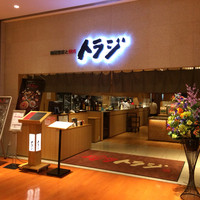焼肉トラジ 京橋店 - 