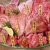 焼肉 乙ちゃん 本店