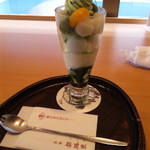 茶寮都路里 祇園本店 - 