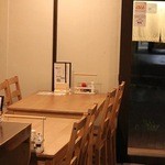 だっこ - 4名テーブル×2