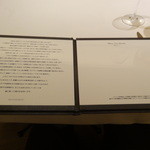 カンテサンス - 