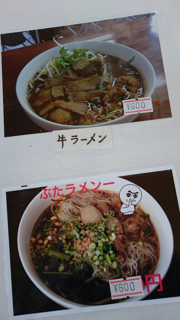 ス タイストア name=