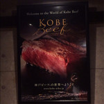 永翔苑 - 日本が誇る世界ブランド