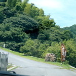 アウストロ - ここから私道へ入っていきます。'15 7月中旬