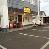 エーキッチン