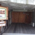 クアコーヒー - 地下焙煎室の外観