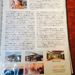 クアコーヒー - グアテマラフェアトレードの解説