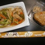 本家かまどや - 