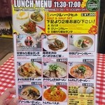 Soul Food Bangkok - メニュー(ハーフセット以外は全部890円)