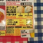 Soul Food Bangkok - メニュー