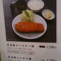 とんかつ まい泉 青山本店 - 